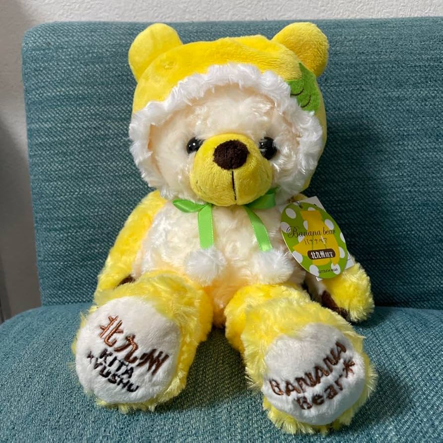 ご当地ベア　バナナベア Amazon.co.jp: ご当地ベア 東京バナナ ぬいぐるみ : おもちゃ